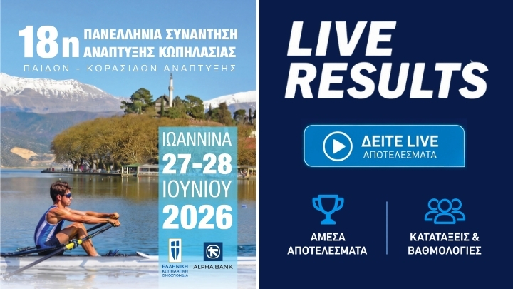 Live Results