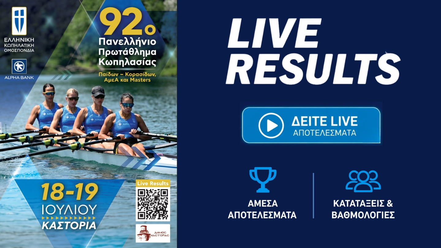 Live Results